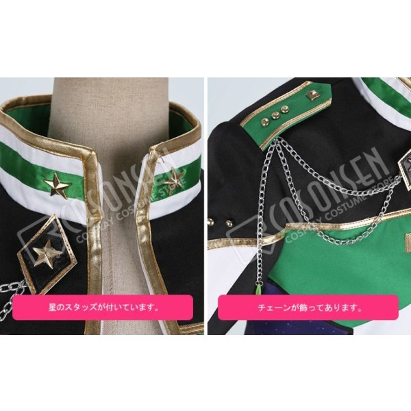 画像5: あんさんぶるスターズ あんスタ アルバムシリーズ 流星隊 高峯翠 コスプレ衣装 (5)