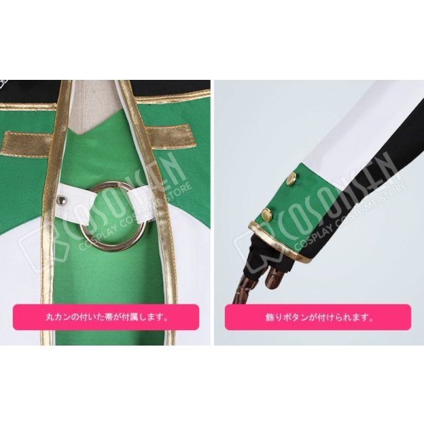 画像6: あんさんぶるスターズ あんスタ アルバムシリーズ 流星隊 高峯翠 コスプレ衣装 (6)