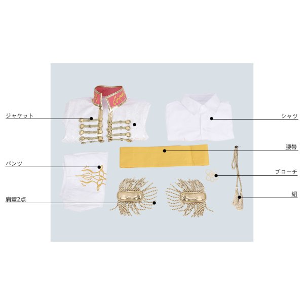 画像8: A3!(エースリー) 2nd Anniversary 2周年 春組 碓氷真澄 コスプレ衣装 (8)