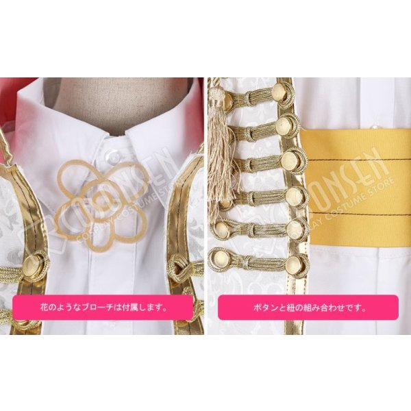 画像5: A3!(エースリー) 2nd Anniversary 2周年 春組 碓氷真澄 コスプレ衣装 (5)