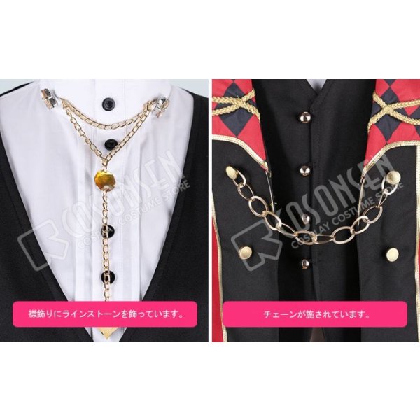 画像5: 【25%OFF】あんさんぶるスターズ あんスタ 駆け引き◆ワンダーゲーム 巴日和 コスプレ衣装 (5)