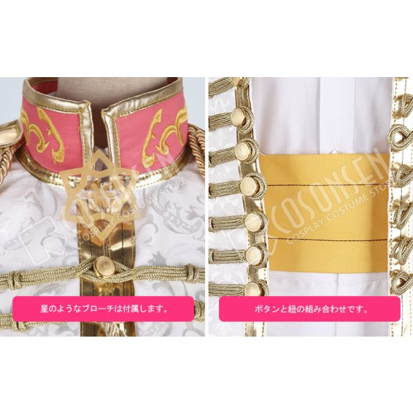 画像6: A3!(エースリー) 2nd Anniversary 2周年 春組 卯木千景 コスプレ衣装 (6)