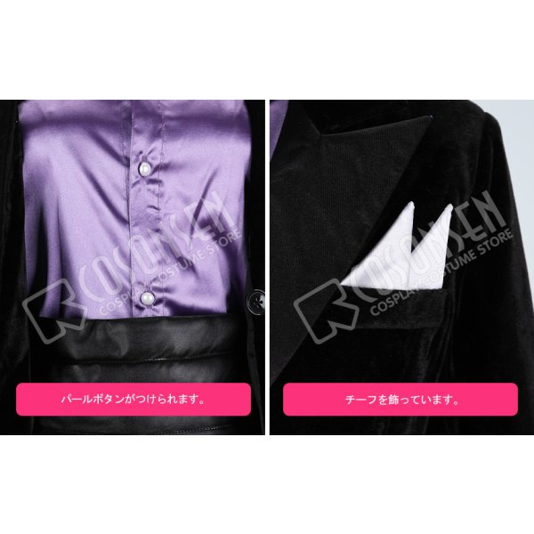 画像13: ツイステ風 ジェイド・リーチ コスプレ衣装 (13)