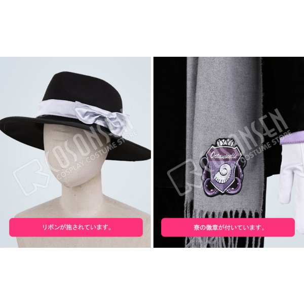 画像11: ツイステ風 ジェイド・リーチ コスプレ衣装 (11)