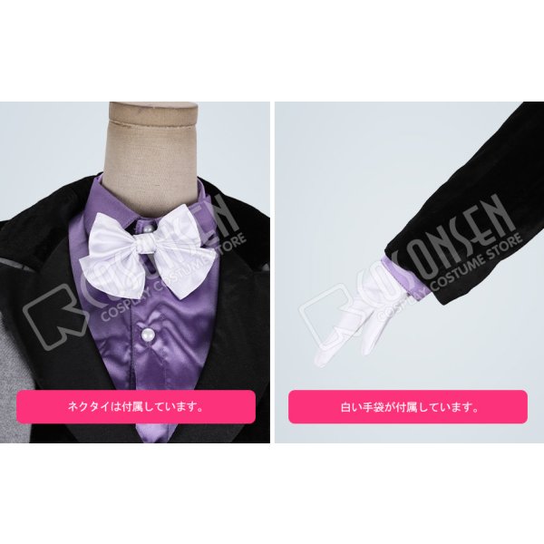 画像12: ツイステ風 ジェイド・リーチ コスプレ衣装 (12)