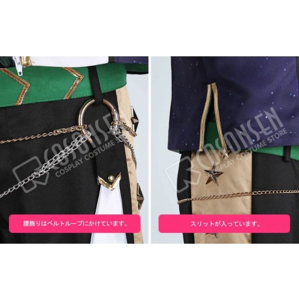 画像7: あんさんぶるスターズ あんスタ アルバムシリーズ 流星隊 高峯翠 コスプレ衣装 (7)