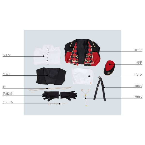 画像7: 【25%OFF】あんさんぶるスターズ あんスタ 駆け引き◆ワンダーゲーム 巴日和 コスプレ衣装 (7)