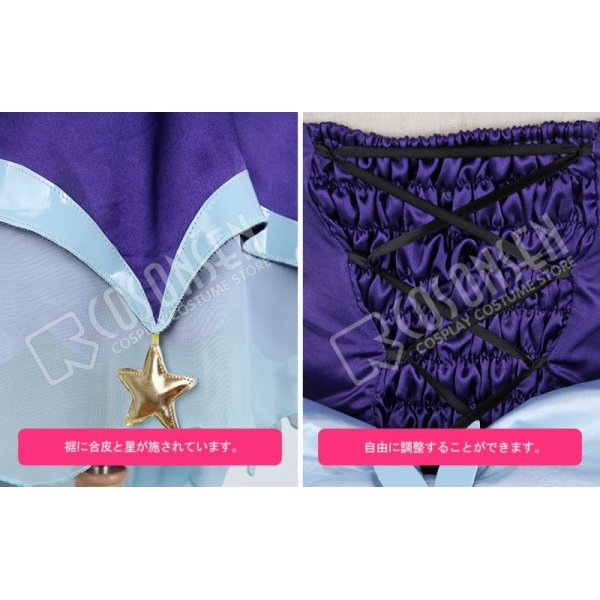 スター☆トゥインクルプリキュア STAR☆TWINKLE PRECURE 香久矢 スター☆トゥインクルプリキュア STAR☆TWINKLE PRECURE 香久矢