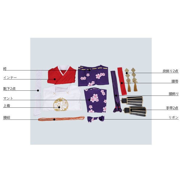 画像9: 刀剣乱舞 とうらぶ 次郎太刀 極 コスプレ衣装 (9)