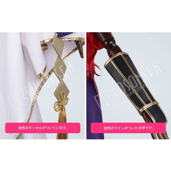 画像8: 刀剣乱舞 とうらぶ 次郎太刀 極 コスプレ衣装 (8)