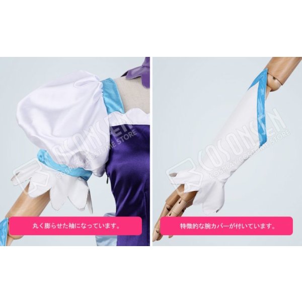スター☆トゥインクルプリキュア STAR☆TWINKLE PRECURE 香久矢 スター☆トゥインクルプリキュア STAR☆TWINKLE PRECURE 香久矢