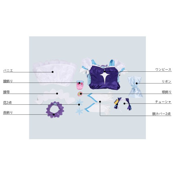 画像7: スター☆トゥインクルプリキュア STAR☆TWINKLE PRECURE 香久矢まどか キュアセレーネ コスプレ衣装 (7)