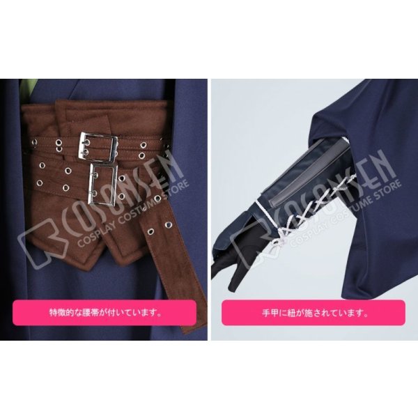 送料無料】紺着物セット 防具付き 南海
