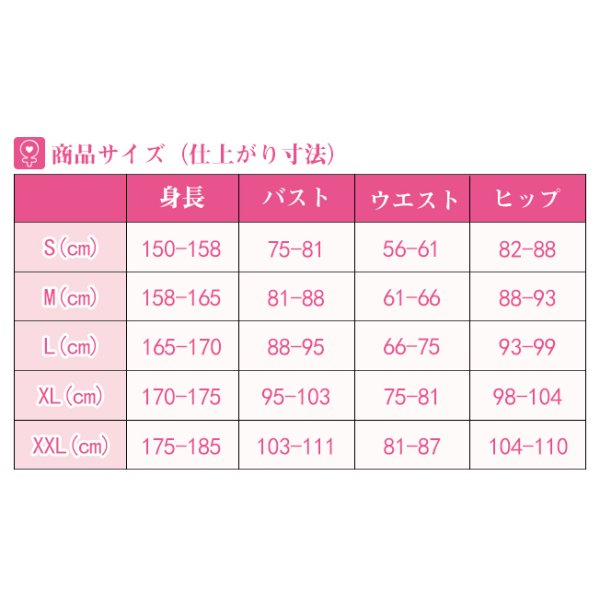 画像10: キャロル&チューズデイ CAROLE & TUESDAY チューズデイ コスプレ衣装 (10)