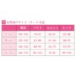 画像8: ぼくたちは勉強ができない 古橋文乃 コスプレ衣装 (8)