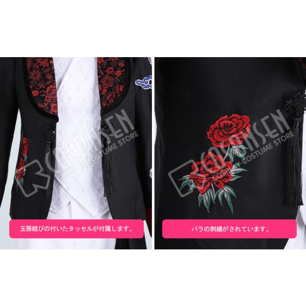 画像5: うたの☆プリンスさまっ♪ 雪月花 Ver.FLOWER 一十木音也 コスプレ衣装 刺繍版 (5)