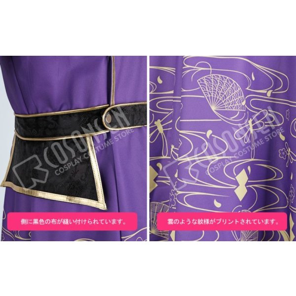 画像13: 刀剣乱舞 ミュージカル 三百年の子守唄 再演 蜻蛉切 コスプレ衣装 (13)