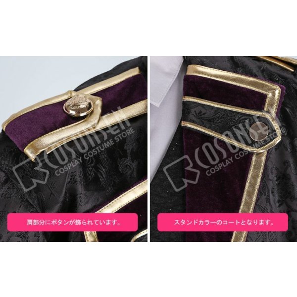 画像9: 刀剣乱舞 ミュージカル 三百年の子守唄 再演 蜻蛉切 コスプレ衣装 (9)