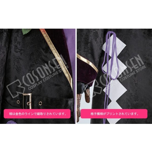 画像10: 刀剣乱舞 ミュージカル 三百年の子守唄 再演 蜻蛉切 コスプレ衣装 (10)