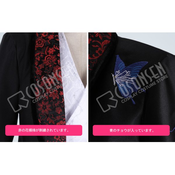 Amazon.co.jp: うたの☆プリンスさまっ 雪月花 Ver.FLOWER 一十