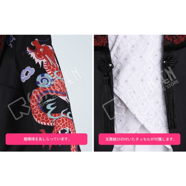 画像5: うたの☆プリンスさまっ♪ 雪月花 Ver.FLOWER 一十木音也 コスプレ衣装 プリント版 (5)