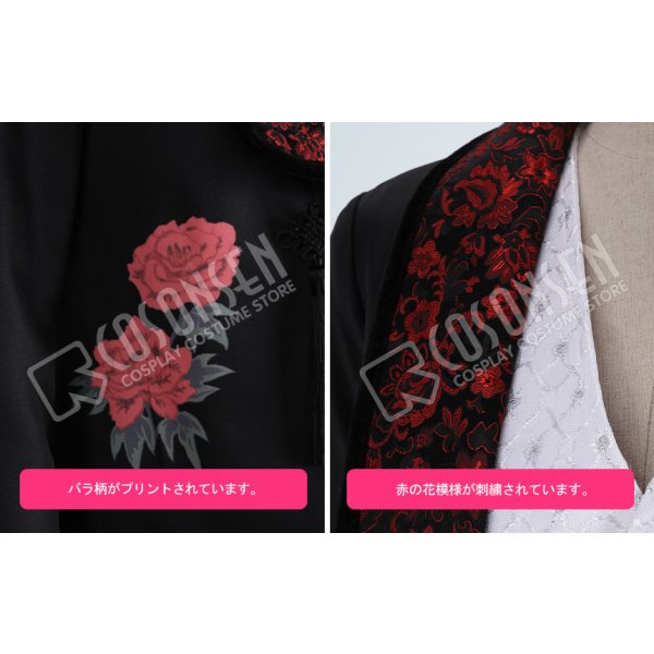 画像6: うたの☆プリンスさまっ♪ 雪月花 Ver.FLOWER 一十木音也 コスプレ衣装 プリント版 (6)