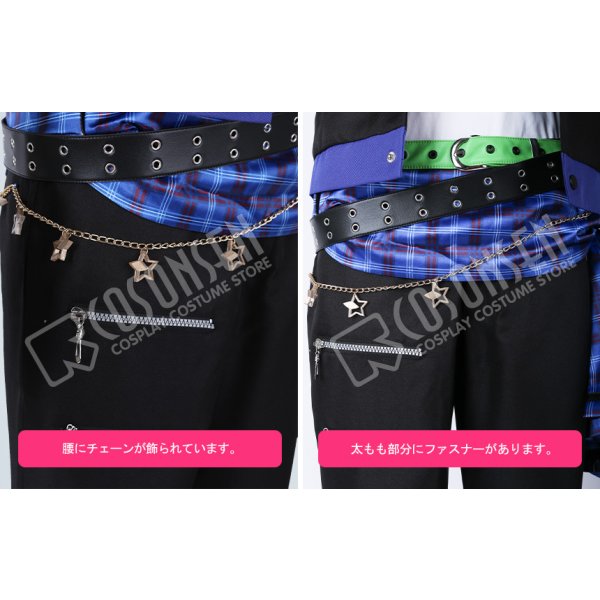 画像7: 【25%OFF】あんさんぶるスターズ あんスタ 復刻スカウト Trickstar編 遊木真 コスプレ衣装 (7)
