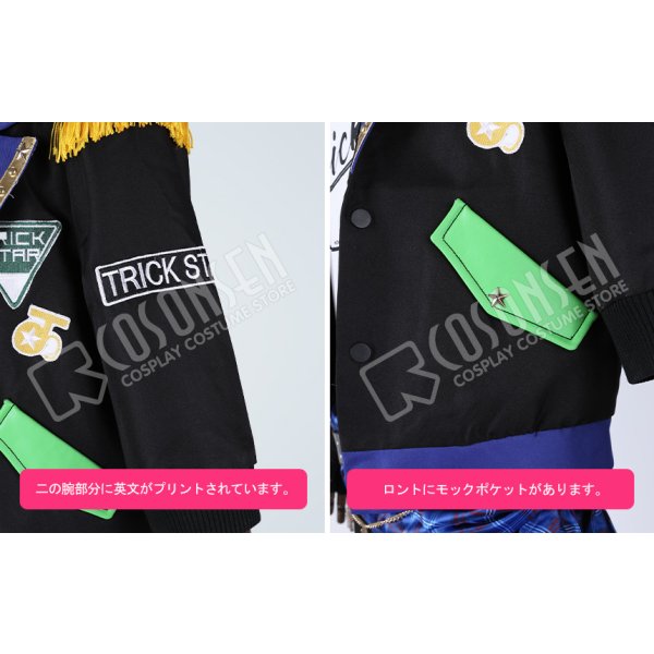 画像6: 【25%OFF】あんさんぶるスターズ あんスタ 復刻スカウト Trickstar編 遊木真 コスプレ衣装 (6)