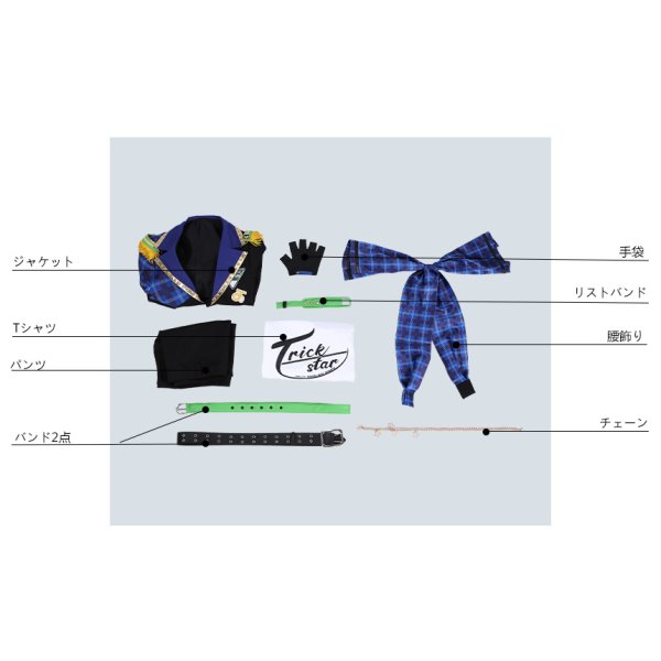 画像10: 【25%OFF】あんさんぶるスターズ あんスタ 復刻スカウト Trickstar編 遊木真 コスプレ衣装 (10)