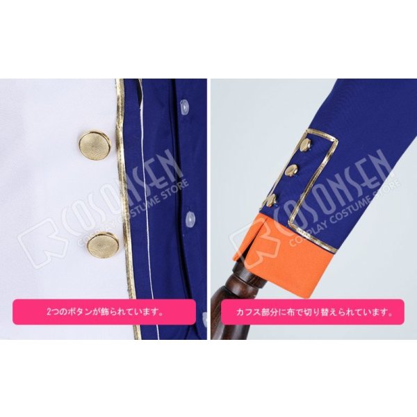 画像7: あんさんぶるスターズ あんスタ 4周年記念クラス別スカウト Knights 月永レオ コスプレ衣装 (7)