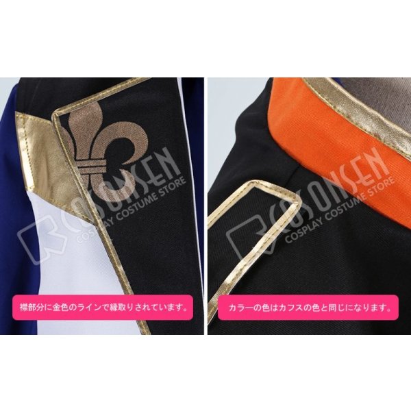 画像6: あんさんぶるスターズ あんスタ 4周年記念クラス別スカウト Knights 月永レオ コスプレ衣装 (6)