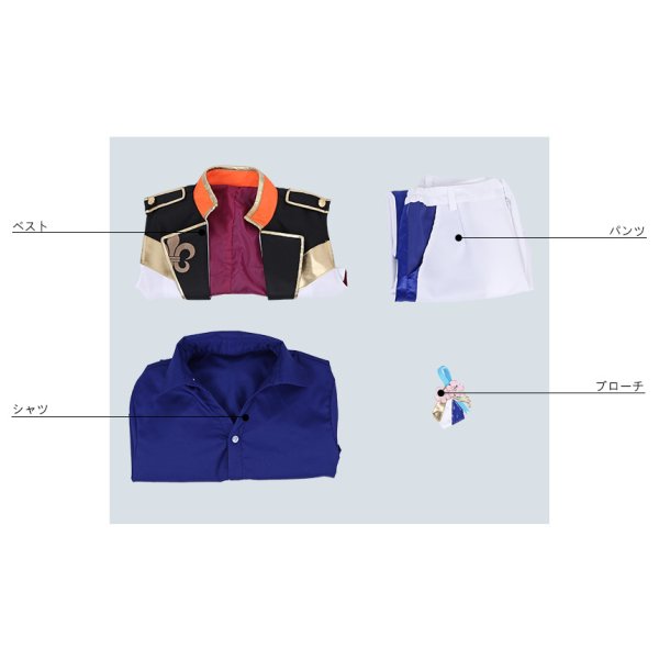 画像8: あんさんぶるスターズ あんスタ 4周年記念クラス別スカウト Knights 月永レオ コスプレ衣装 (8)