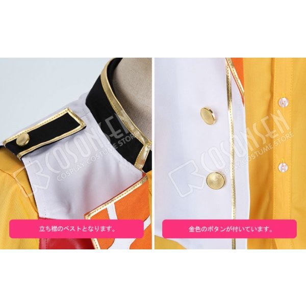 画像5: あんさんぶるスターズ あんスタ 4周年記念クラス別スカウト Trickstar 明星スバル コスプレ衣装 (5)