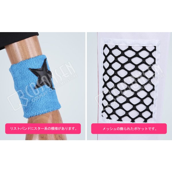 画像5: 【25%OFF】あんさんぶるスターズ あんスタ 一球入魂!青春プレイボール 氷鷹北斗 コスプレ衣装 (5)