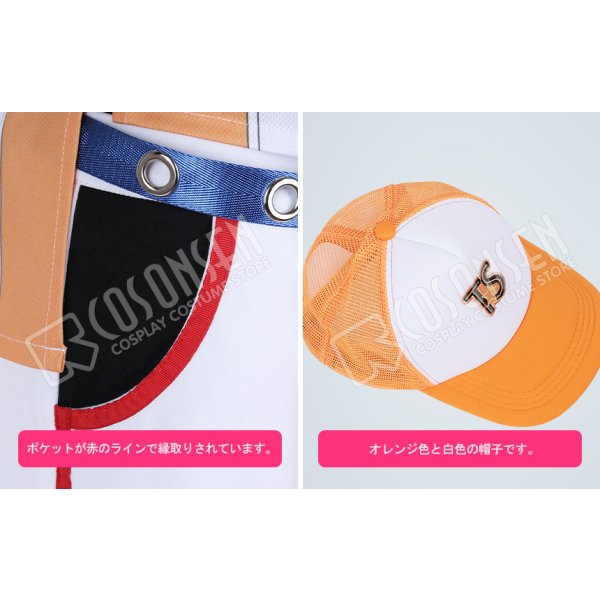 画像7: 【25%OFF】あんさんぶるスターズ あんスタ 一球入魂!青春プレイボール 氷鷹北斗 コスプレ衣装 (7)