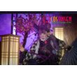 画像4: Fate/Grand Order FGO 紫式部 コスプレ衣装 霊基再臨 第2段階 (4)