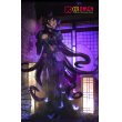 画像3: Fate/Grand Order FGO 紫式部 コスプレ衣装 霊基再臨 第2段階 (3)