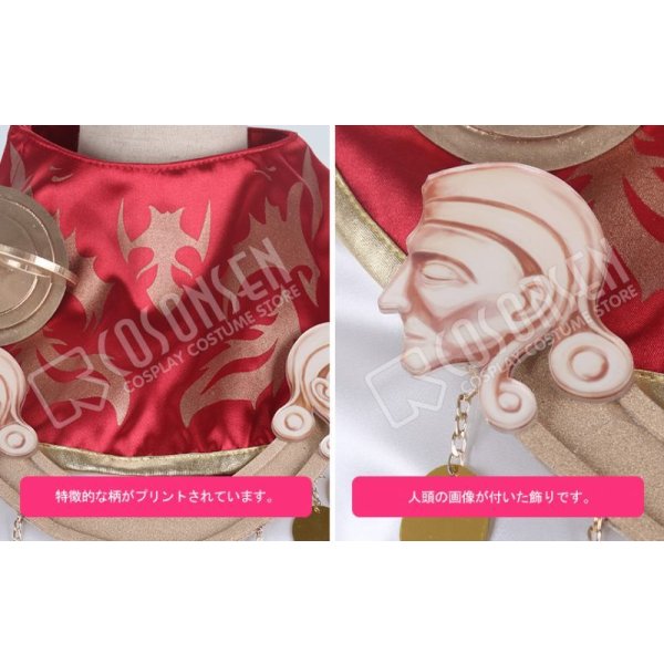 画像4: 第五人格 IdentityV アポロ 写真家 ジョゼフ コスプレ衣装 (4)