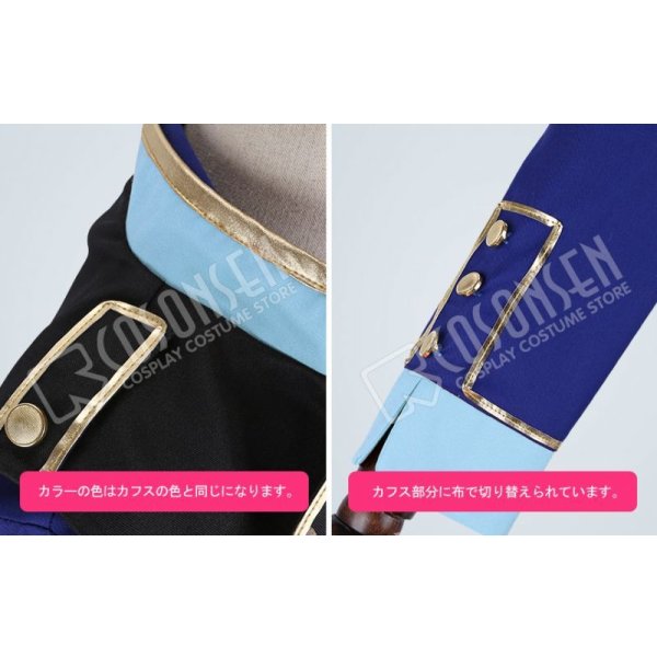 画像6: あんさんぶるスターズ あんスタ 4周年記念クラス別スカウト Knights 瀬名泉 コスプレ衣装 (6)