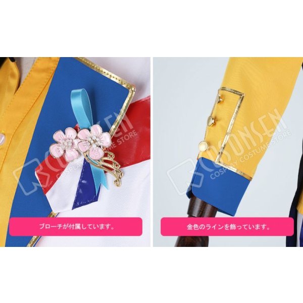 画像6: あんさんぶるスターズ あんスタ 4周年記念クラス別スカウト Trickstar 氷鷹北斗 コスプレ衣装 (6)