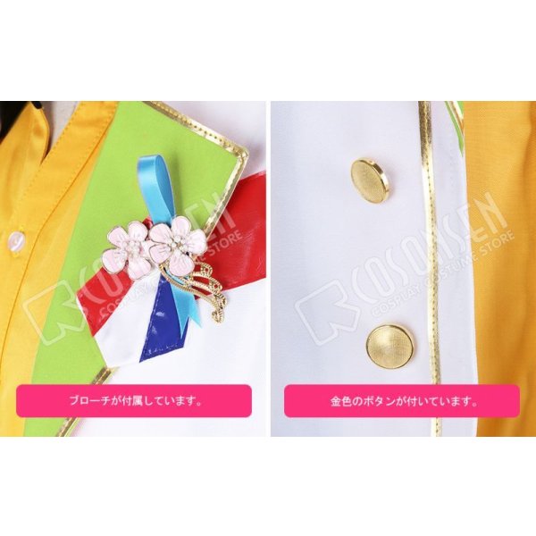 画像5: 【25%OFF】あんさんぶるスターズ あんスタ 4周年記念クラス別スカウト Trickstar 遊木真 コスプレ衣装 (5)