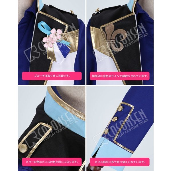 画像8: あんさんぶるスターズ あんスタ 4周年記念クラス別スカウト Knights 瀬名泉 コスプレ衣装 (8)