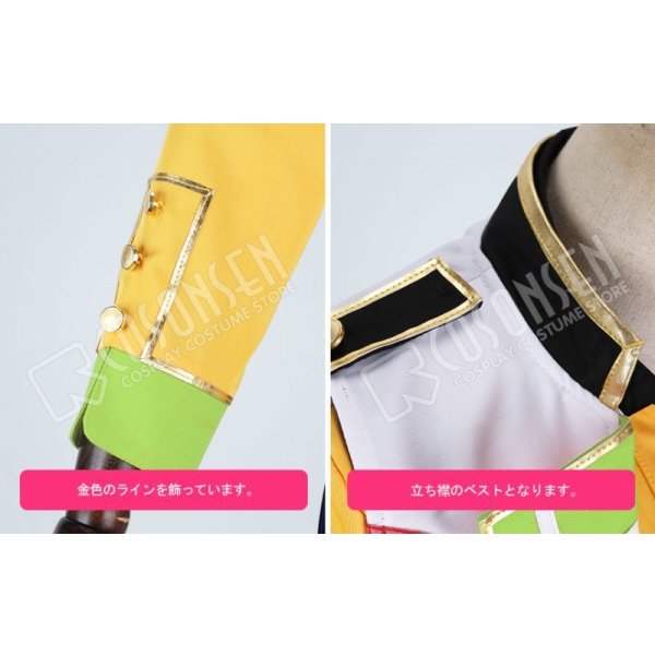 画像6: 【25%OFF】あんさんぶるスターズ あんスタ 4周年記念クラス別スカウト Trickstar 遊木真 コスプレ衣装 (6)