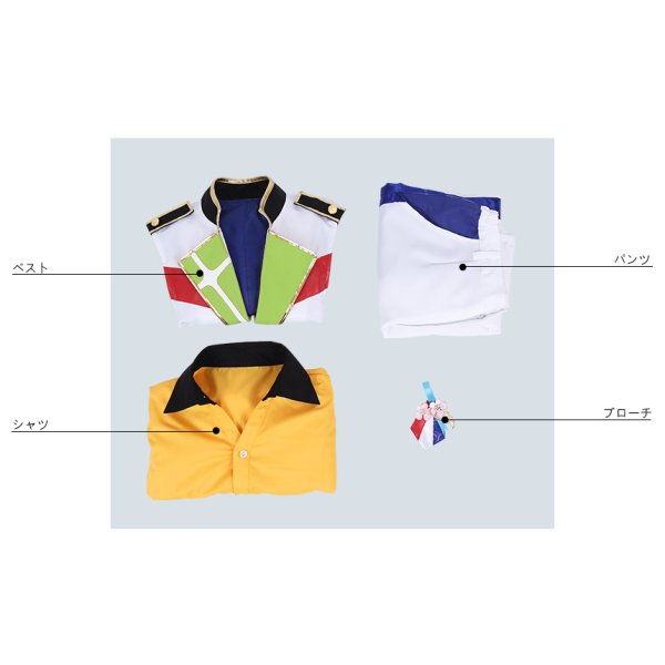 画像8: 【25%OFF】あんさんぶるスターズ あんスタ 4周年記念クラス別スカウト Trickstar 遊木真 コスプレ衣装 (8)