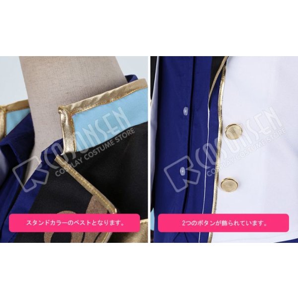 画像7: あんさんぶるスターズ あんスタ 4周年記念クラス別スカウト Knights 瀬名泉 コスプレ衣装 (7)