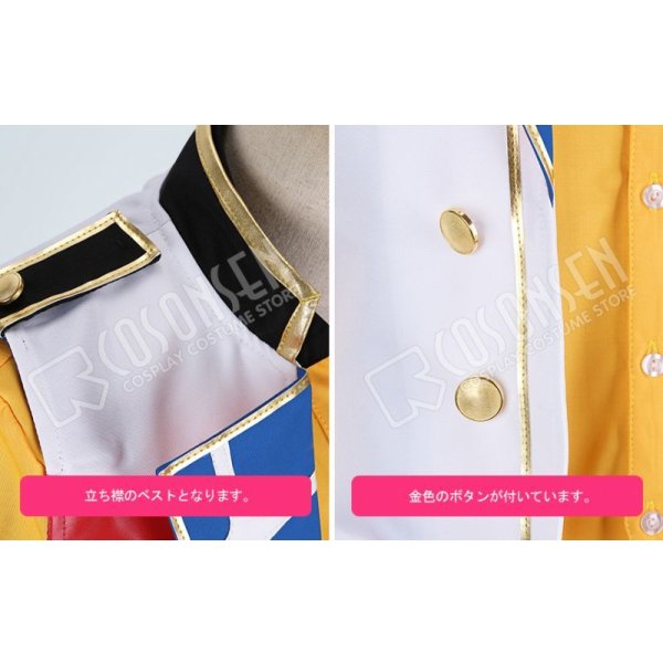 画像5: あんさんぶるスターズ あんスタ 4周年記念クラス別スカウト Trickstar 氷鷹北斗 コスプレ衣装 (5)