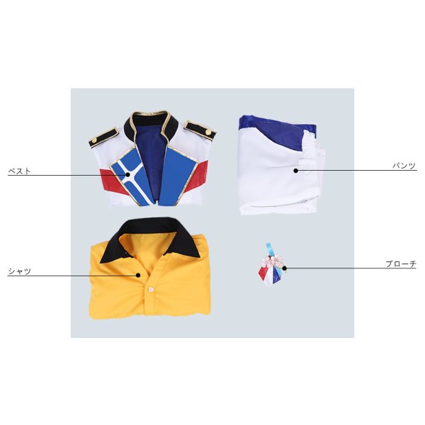 画像7: あんさんぶるスターズ あんスタ 4周年記念クラス別スカウト Trickstar 氷鷹北斗 コスプレ衣装 (7)