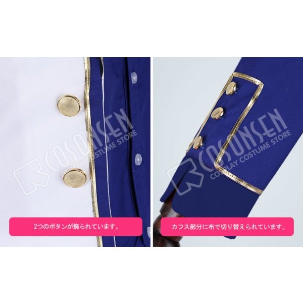 画像7: 【25%OFF】あんさんぶるスターズ あんスタ 4周年記念クラス別スカウト Knights 朔間凛月 コスプレ衣装 (7)