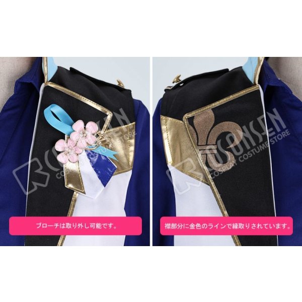 画像5: あんさんぶるスターズ あんスタ 4周年記念クラス別スカウト Knights 瀬名泉 コスプレ衣装 (5)