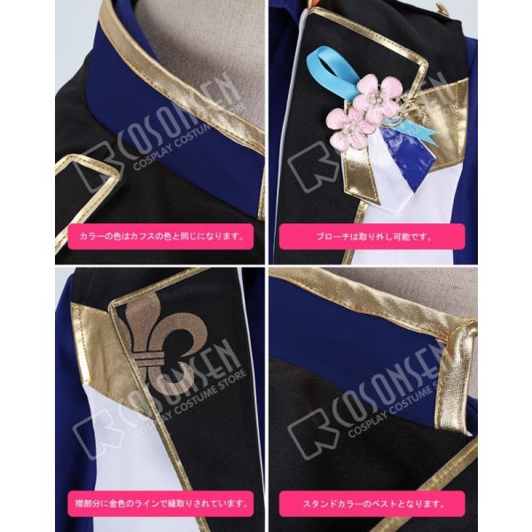 画像8: 【25%OFF】あんさんぶるスターズ あんスタ 4周年記念クラス別スカウト Knights 朔間凛月 コスプレ衣装 (8)